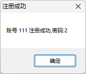 	数据库5.7注册失败解决办法
