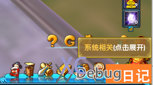 	界面修改-右下角图标